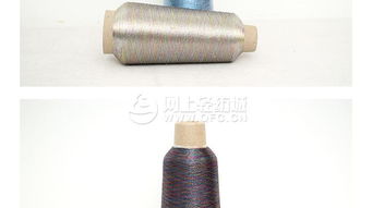 專業現貨供應150d金銀絲線，廠家直銷優質針織紗線與電腦繡花線