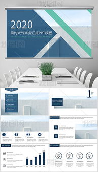國際營銷策劃 設計模板與素材圖片的高效運用