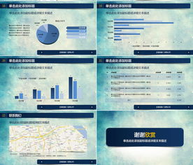 高效產(chǎn)品市場(chǎng)銷(xiāo)售策劃策略分析與實(shí)用PPT模板推薦